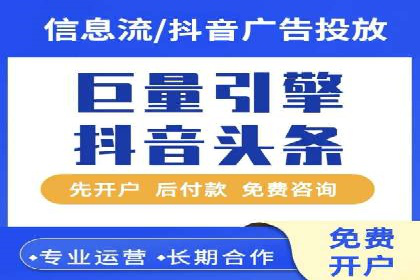 信息流广告优化策略：百度案例启示录
