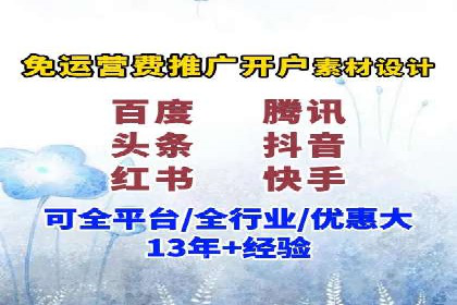 揭秘百度竞价托管外包成功案例背后的策略
